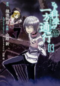 Vol. 3
