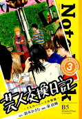 Vol. 3