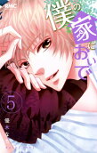 Vol. 5
