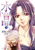 Vol. 3