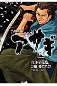 Vol. 6