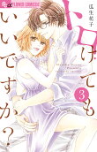 Vol. 3