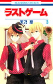 Vol. 3