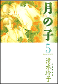 第5卷