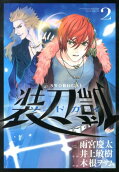 Vol. 2