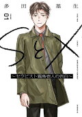 Vol. 1