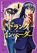 Vol. 4