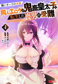 4권
