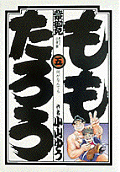 第5卷