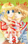 Vol. 3