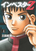 Vol. 4