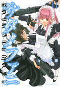 Vol. 11