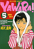 第5卷