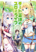 Vol. 5