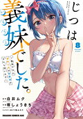 Vol. 8