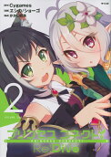 2권