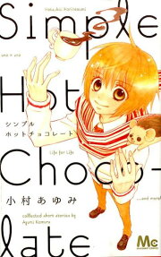 Simple Hot Chocolate