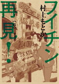 Vol. 6