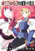 2권