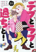 Vol. 1
