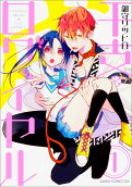Vol. 1