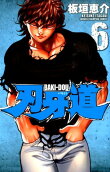 Vol. 6