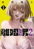 1권