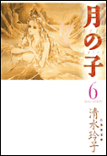 第6卷