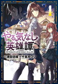 Vol. 4