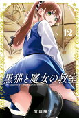 12권
