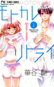 Vol. 1