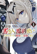 6권