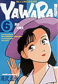第6卷