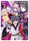 Vol. 5