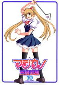 Vol. 10