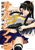 Vol. 17