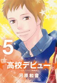 5권