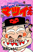 6권