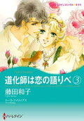 Vol. 3