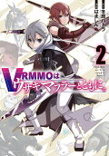 Vol. 2