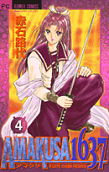 Vol. 4