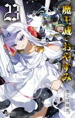 Vol. 23