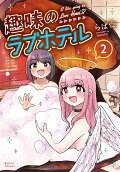 2권