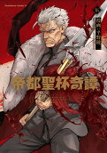 Vol. 5