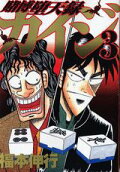Vol. 3