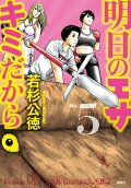 5권