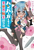 Vol. 1