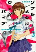Vol. 3