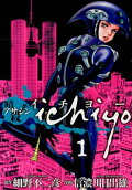 Vol. 1