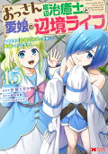 Vol. 15